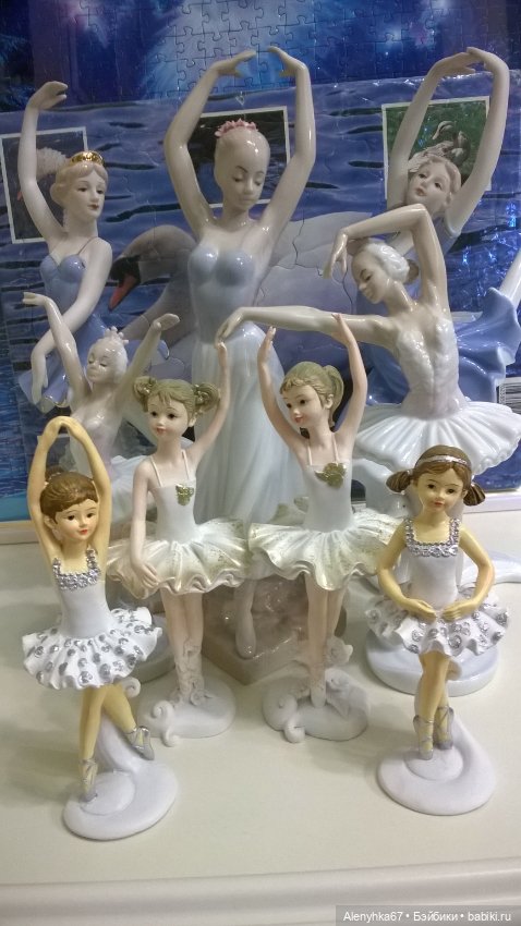 Моё "Лебединое озеро" — Фарфоровые статуэтки и фигурки: винтаж