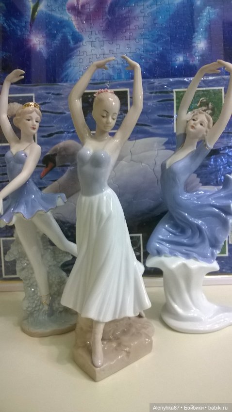 Моё "Лебединое озеро" — Фарфоровые статуэтки и фигурки: винтаж