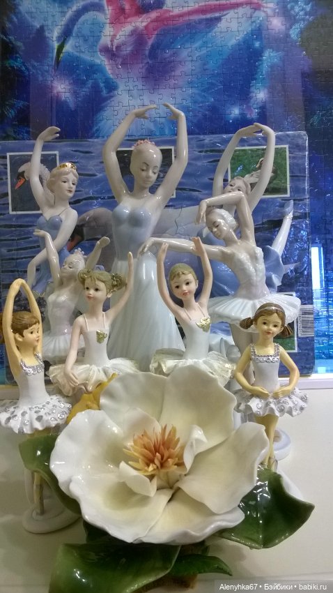 Моё "Лебединое озеро" — Фарфоровые статуэтки и фигурки: винтаж