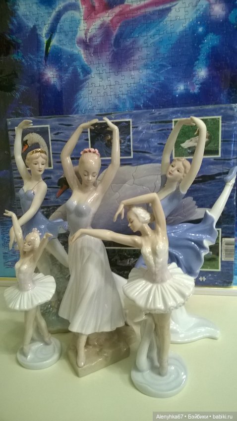 Моё "Лебединое озеро" — Фарфоровые статуэтки и фигурки: винтаж