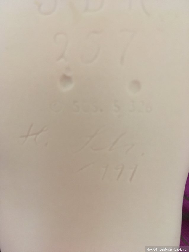 Помогите опознать головушку (фото 5)