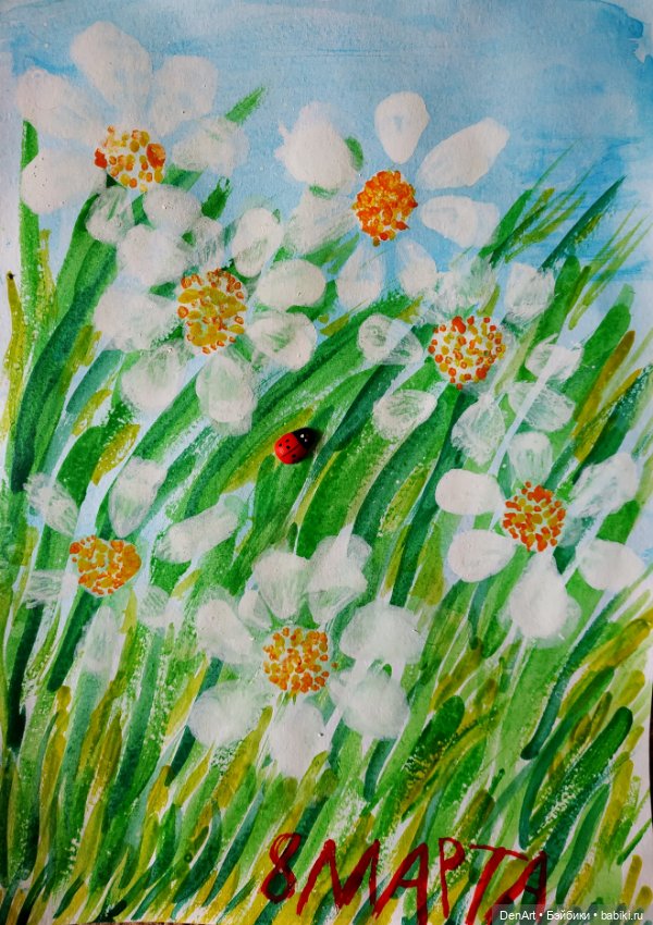 Подарок бабушке — Болталка и разговоры обо всем: жизнь