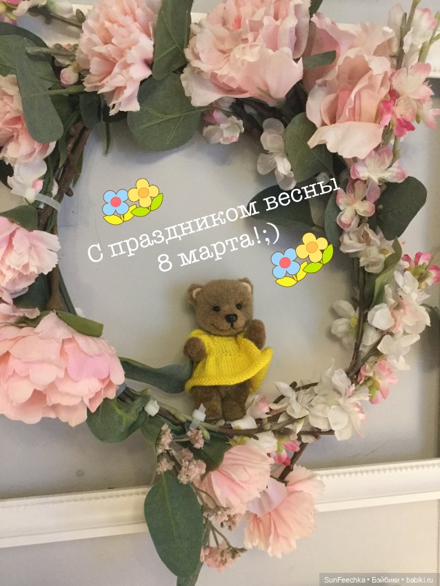 Маша в IKEA — Болталка и разговоры обо всем: жизнь