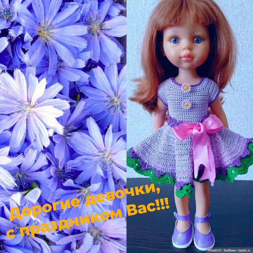 Поздравление с 8 марта от моих паолочек (фото 9)