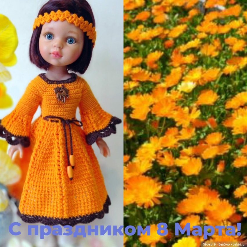 Поздравление с 8 марта от моих паолочек (фото 10)