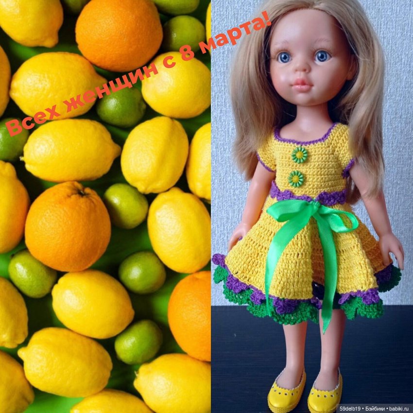 Поздравление с 8 марта от моих паолочек (фото 2)