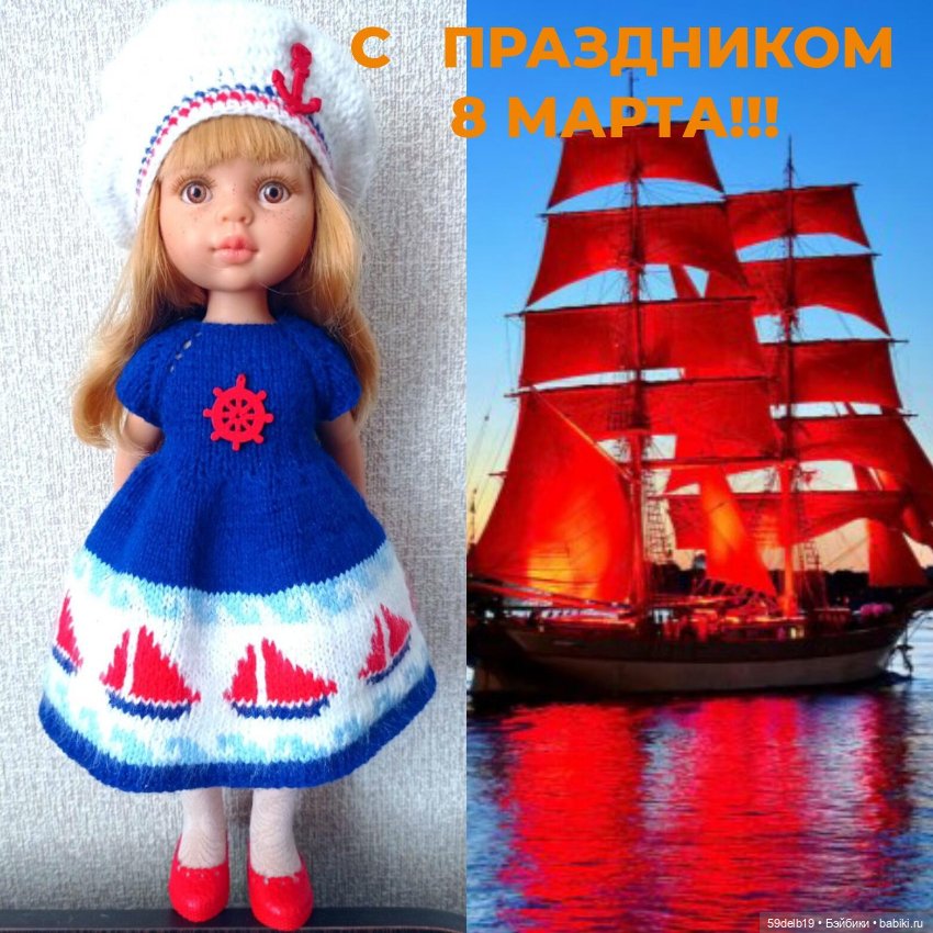 Поздравление с 8 марта от моих паолочек (фото 6)