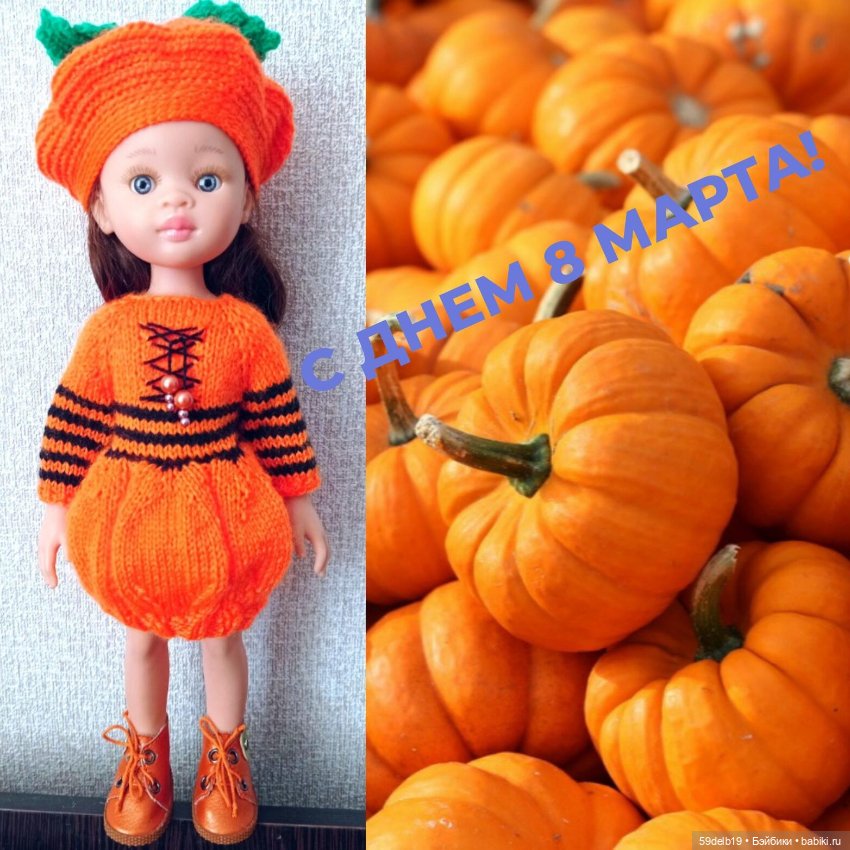 Поздравление с 8 марта от моих паолочек (фото 5)