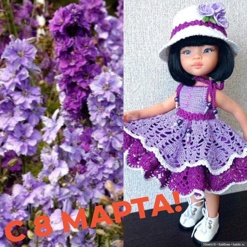 Поздравление с 8 марта от моих паолочек (фото 4)