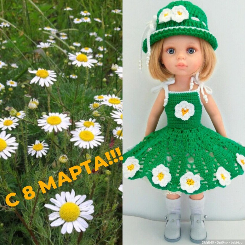 Поздравление с 8 марта от моих паолочек (фото 3)