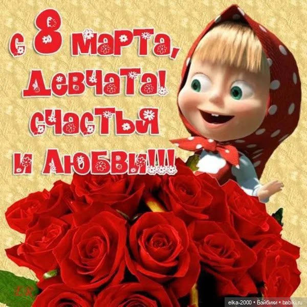 С 8 марта — Испанские куклы (разное): Vestida de Azul (фото 9)