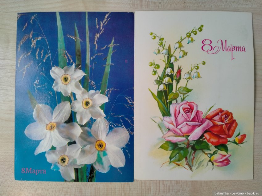 С праздником — Болталка и разговоры обо всем: жизнь (фото 9)