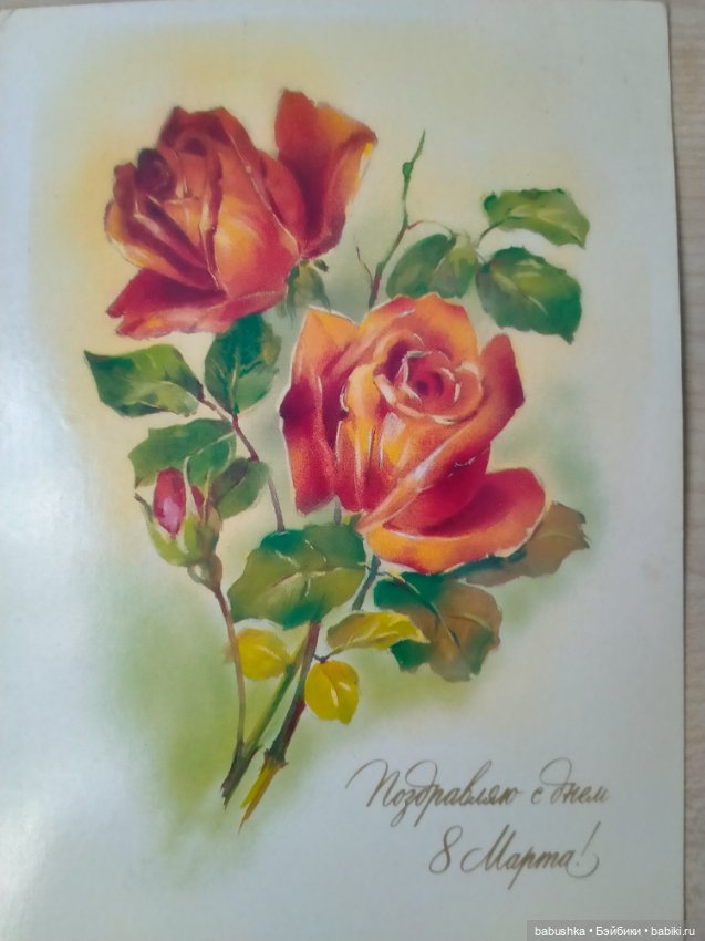 С праздником — Болталка и разговоры обо всем: жизнь (фото 5)