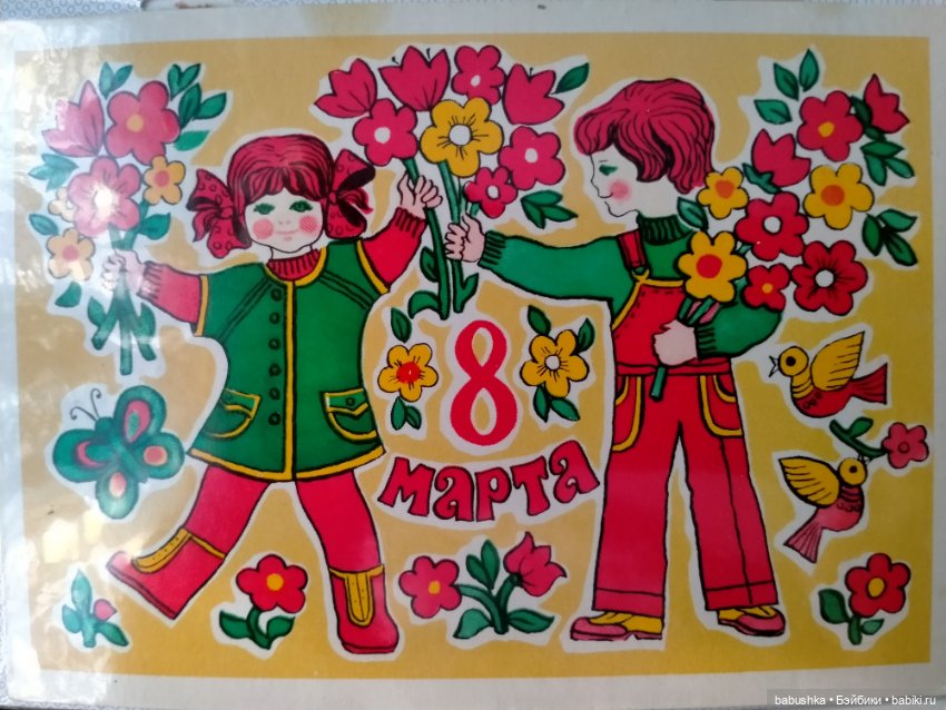 С праздником — Болталка и разговоры обо всем: жизнь