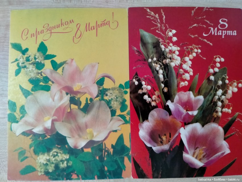 С праздником — Болталка и разговоры обо всем: жизнь (фото 8)