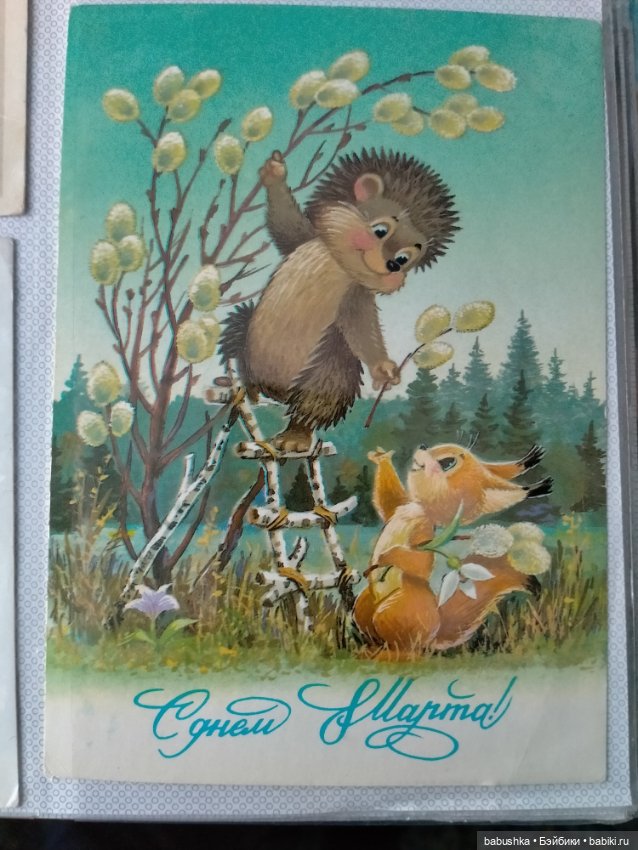 С праздником — Болталка и разговоры обо всем: жизнь