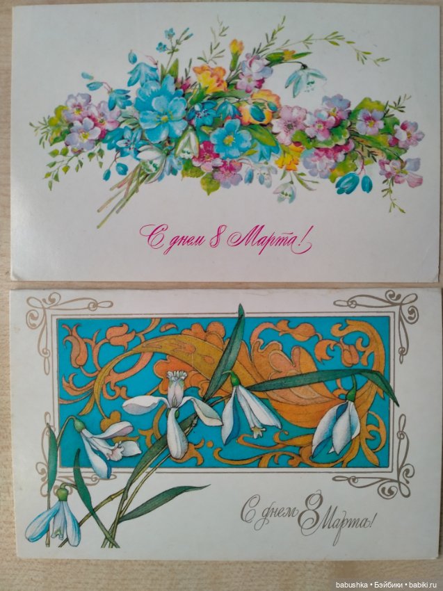 С праздником — Болталка и разговоры обо всем: жизнь (фото 4)