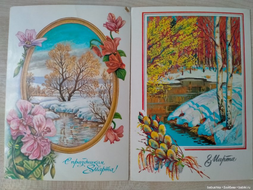 С праздником — Болталка и разговоры обо всем: жизнь (фото 10)