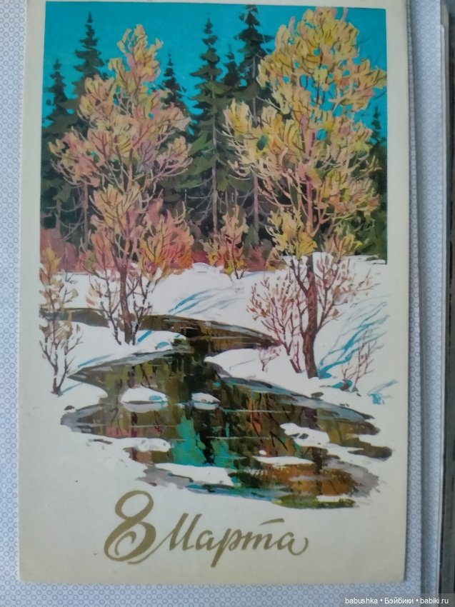 С праздником — Болталка и разговоры обо всем: жизнь