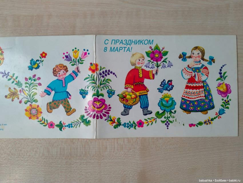 С праздником — Болталка и разговоры обо всем: жизнь (фото 2)