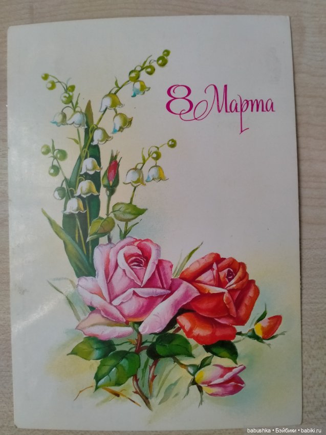 С праздником — Болталка и разговоры обо всем: жизнь