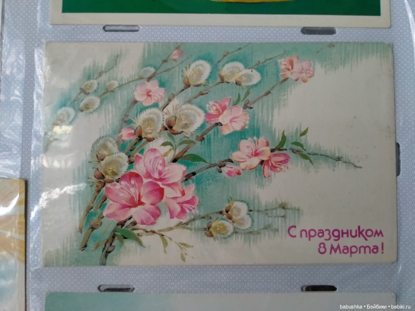 С праздником — Болталка и разговоры обо всем: жизнь