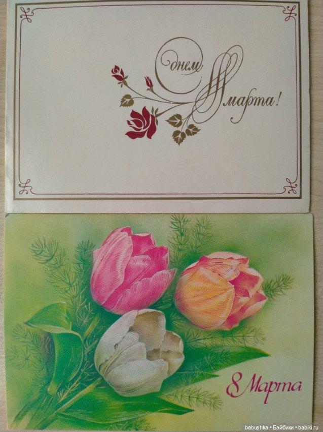 С праздником — Болталка и разговоры обо всем: жизнь (фото 6)