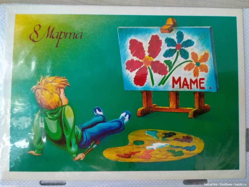 С праздником — Болталка и разговоры обо всем: жизнь