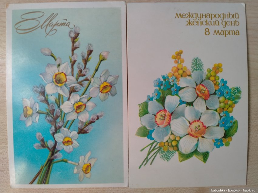 С праздником — Болталка и разговоры обо всем: жизнь (фото 3)