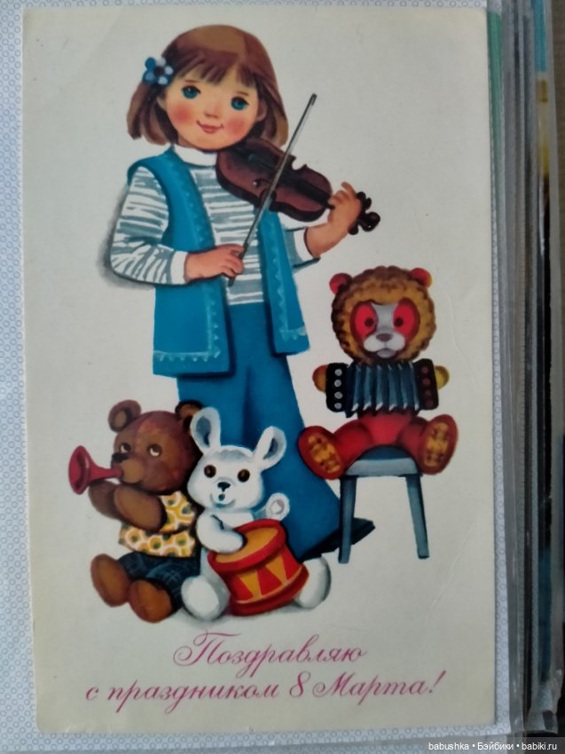 С праздником — Болталка и разговоры обо всем: жизнь