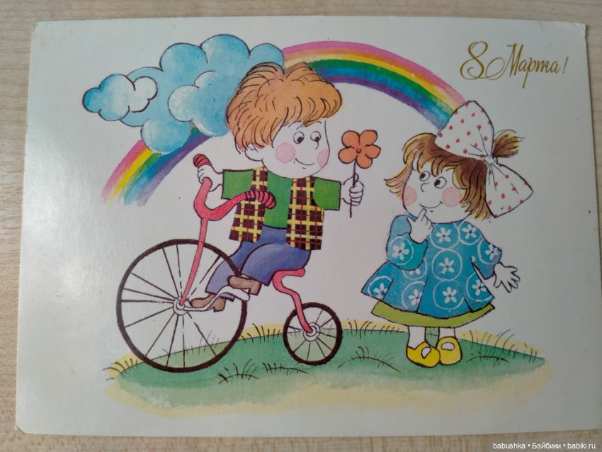 С праздником — Болталка и разговоры обо всем: жизнь