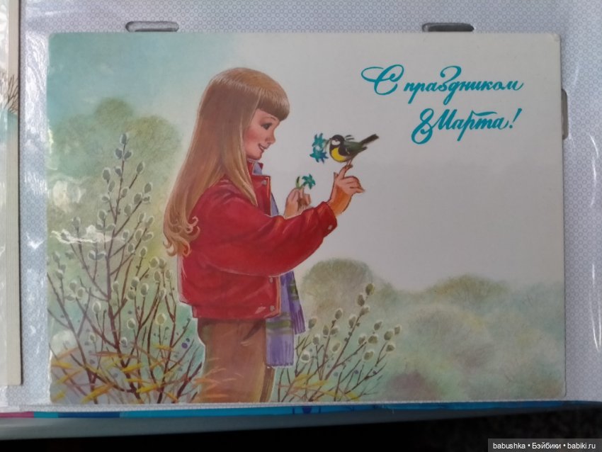 С праздником — Болталка и разговоры обо всем: жизнь