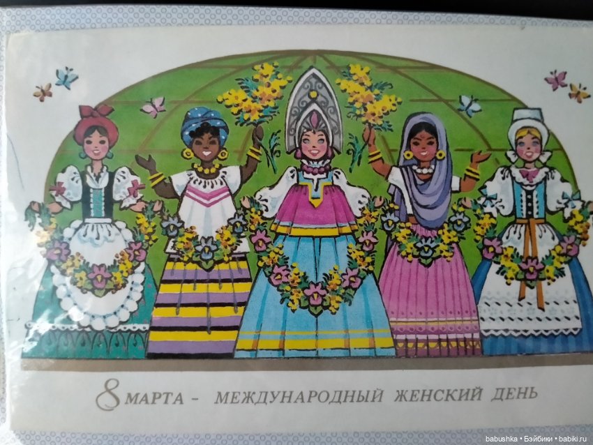 С праздником — Болталка и разговоры обо всем: жизнь