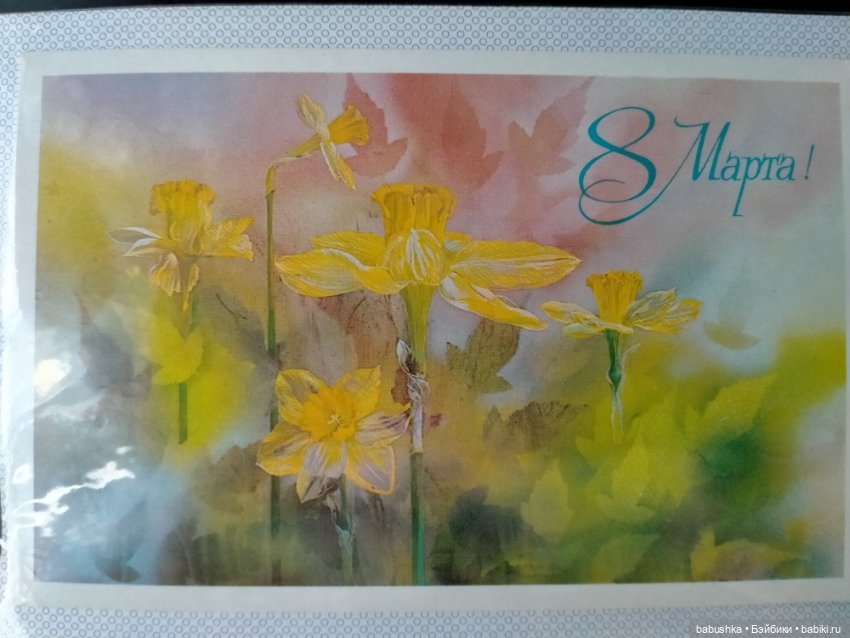 С праздником — Болталка и разговоры обо всем: жизнь