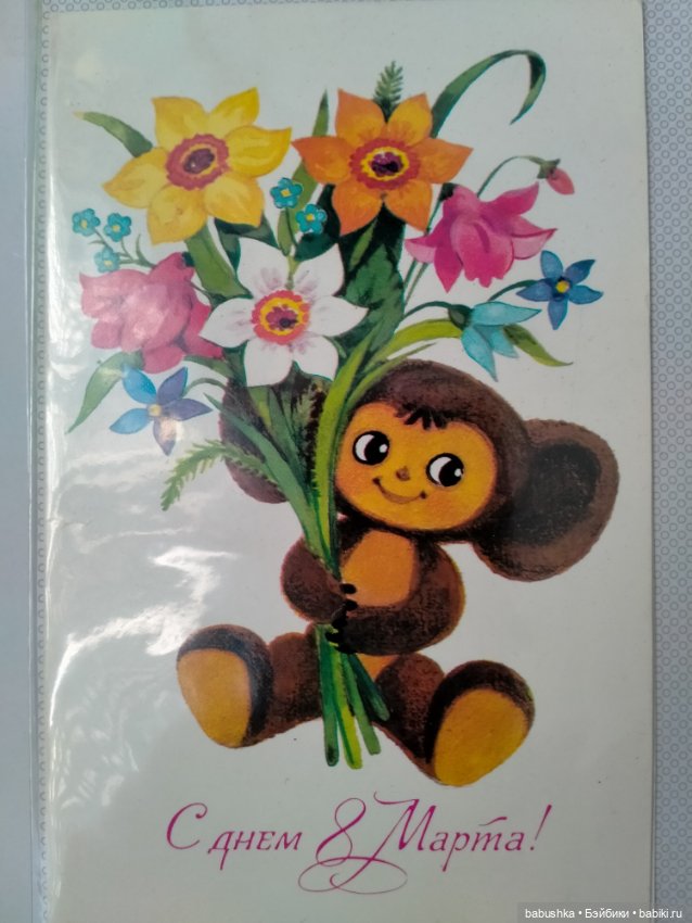 С праздником — Болталка и разговоры обо всем: жизнь