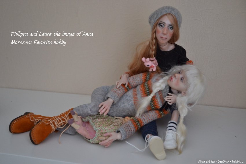 Немного моих любимок. Бейли, Лора-Птичка и Филиппа