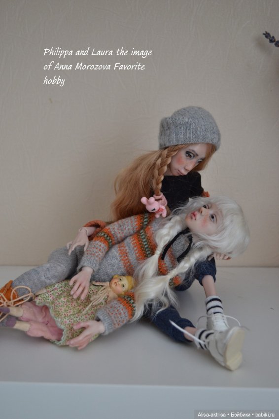 Немного моих любимок. Бейли, Лора-Птичка и Филиппа
