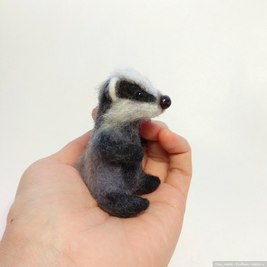 Барсучок — Валяные игрушки из шерсти: сухое валяние