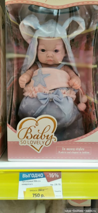 Ох уж эта Весна, или глаз не оторвать