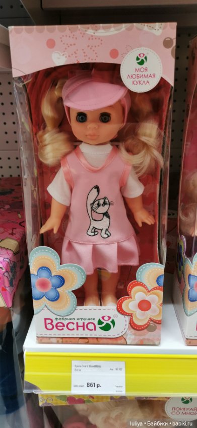 Ох уж эта Весна, или глаз не оторвать (фото 7)