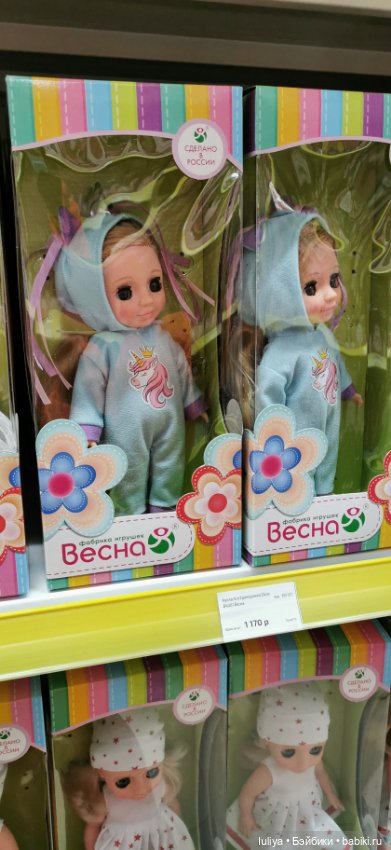 Ох уж эта Весна, или глаз не оторвать