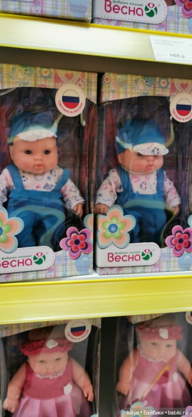 Ох уж эта Весна, или глаз не оторвать