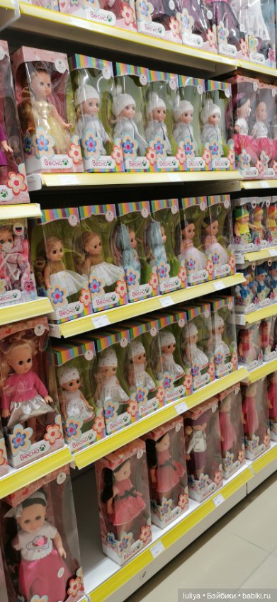 Ох уж эта Весна, или глаз не оторвать