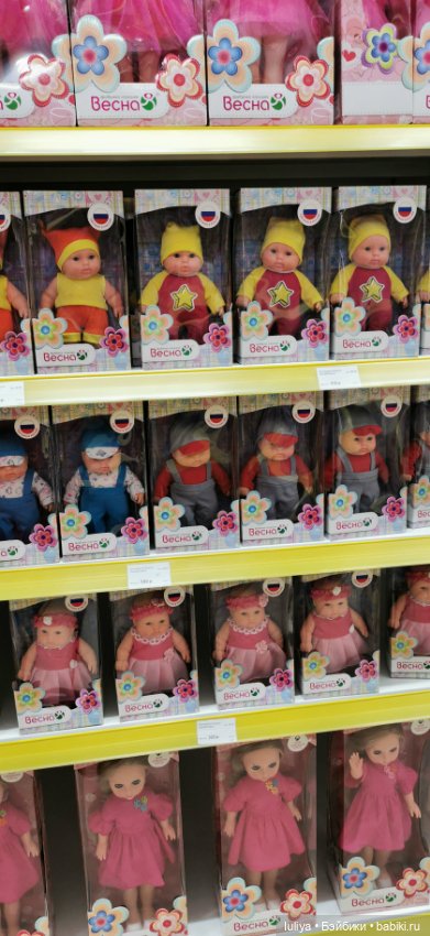 Ох уж эта Весна, или глаз не оторвать