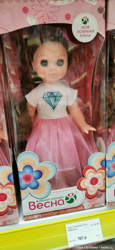 Ох уж эта Весна, или глаз не оторвать (фото 3)