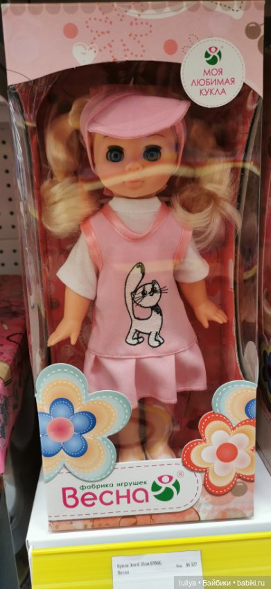 Ох уж эта Весна, или глаз не оторвать (фото 6)