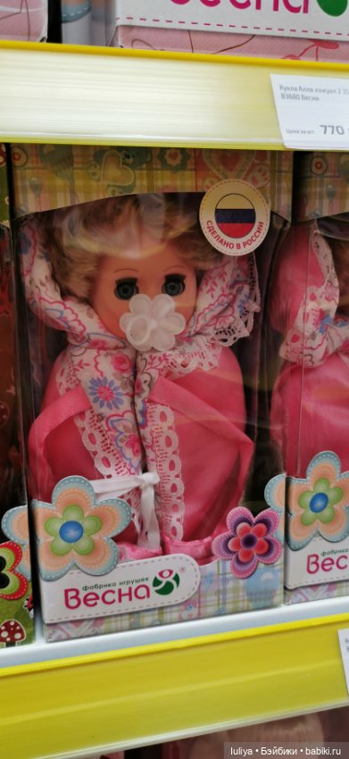 Ох уж эта Весна, или глаз не оторвать