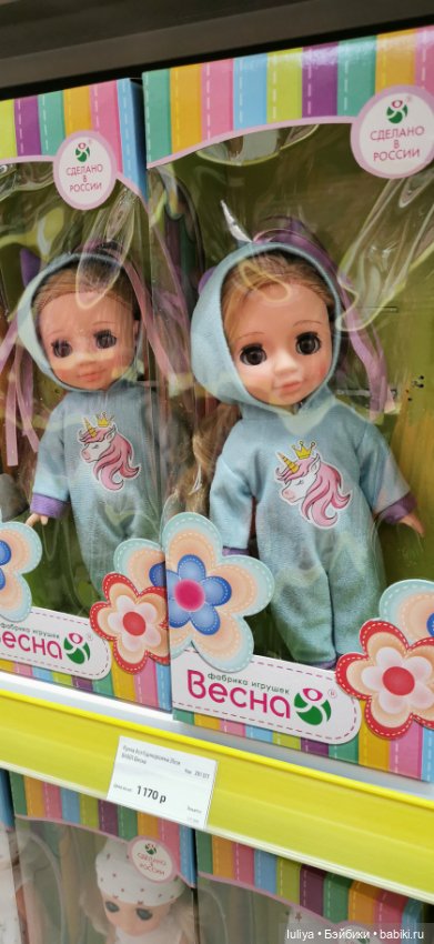 Ох уж эта Весна, или глаз не оторвать