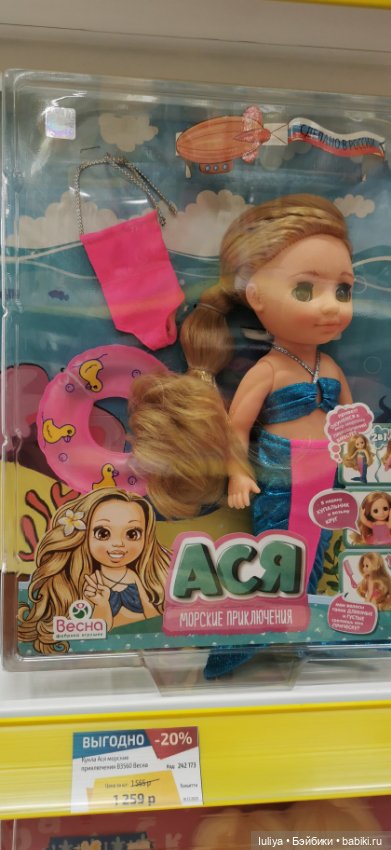 Ох уж эта Весна, или глаз не оторвать