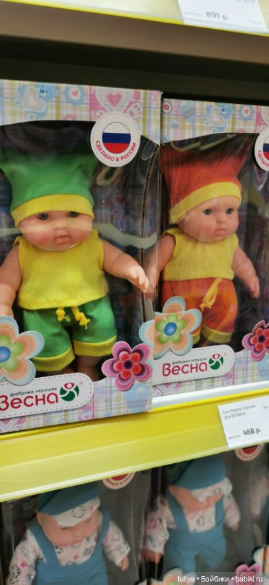 Ох уж эта Весна, или глаз не оторвать